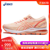 asics t712n