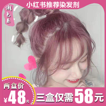 炫点发品from Buy Asian Products Online From The Best Shoping Agent