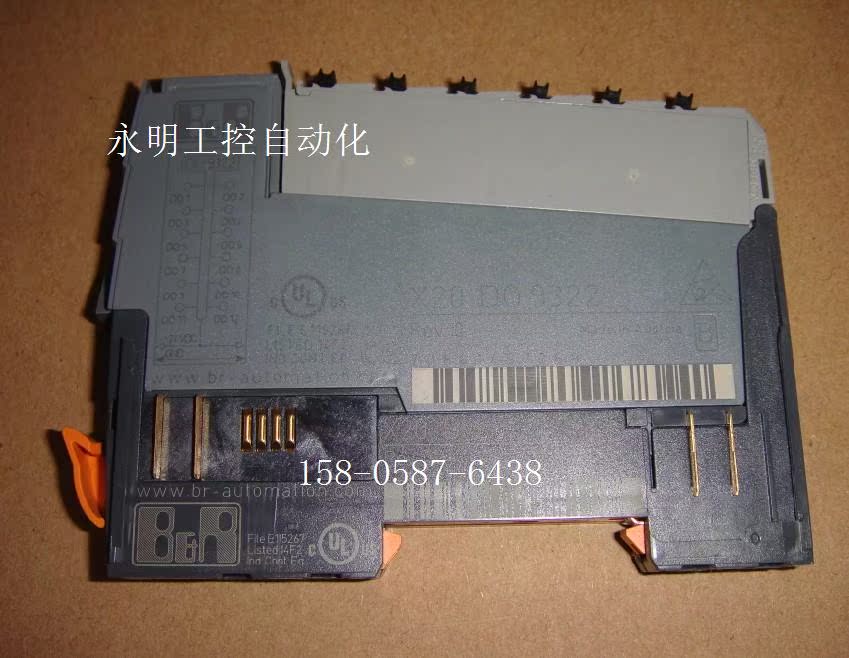 ONE X20DO9322+X20BM11+X20TB12