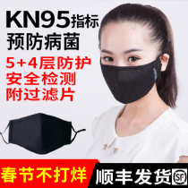 masque anti germe masque anti germe