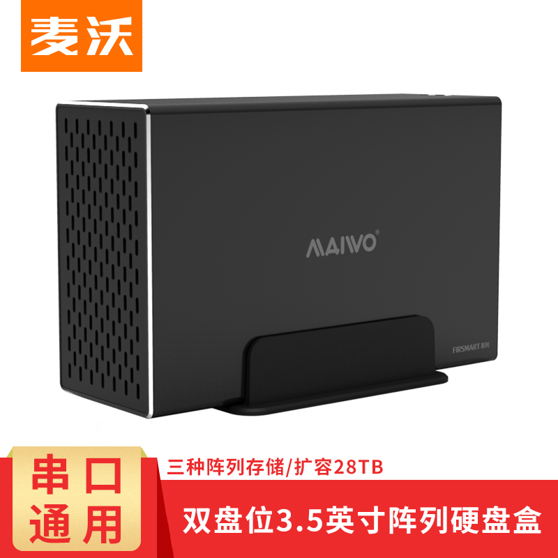 麦沃 Multi-Function Solid State Mobile Hard Drive Type-C Fast Charge//HDMI//SD//TF Card Reader HUB Expansion Hard Drive Enclosure All Aluminum MAIWO K2525P
