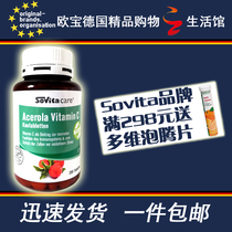 Usd 3577 Germany Purchasing Asco Sovita Acerola Cherry