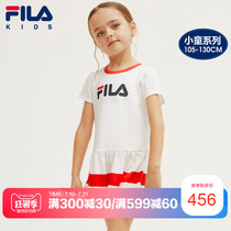 fila children's clothing