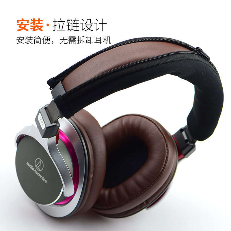 Suitable for iron triangle MSR7 dedicated head beam sponge beam cover cover headphone repair headphone accessory