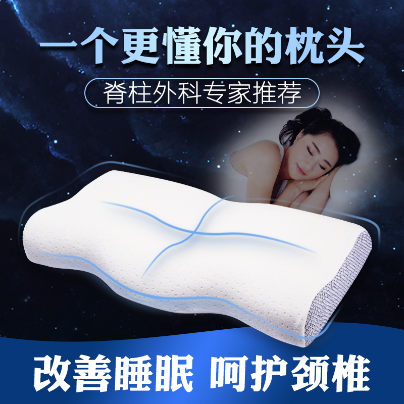Space memory cotton pillow pillow core home cervical cervical pillow single repair dedicated adult sleep whole pair