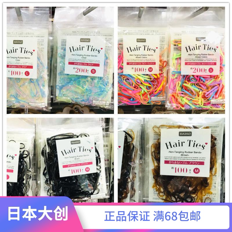 Japans Dassaiso black curry-colored cowhy rubber hair ring hair ring hair rope adult children colored rubber band