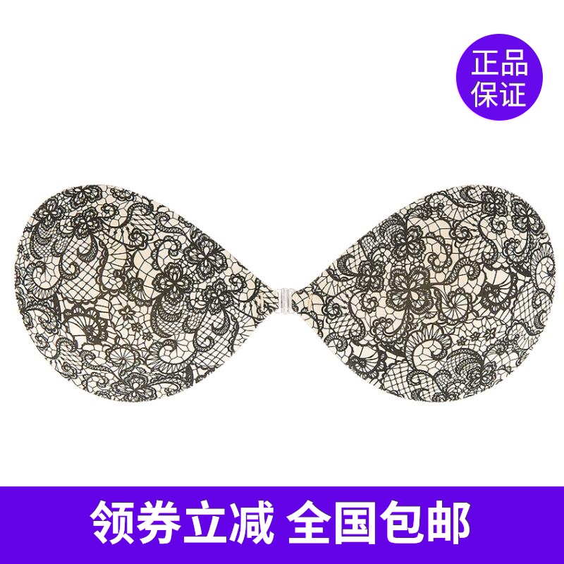Spot NuBra lace-faced silicone female latex paste strapless to gather ultra-thin lingerie wedding dress invisible chest paste