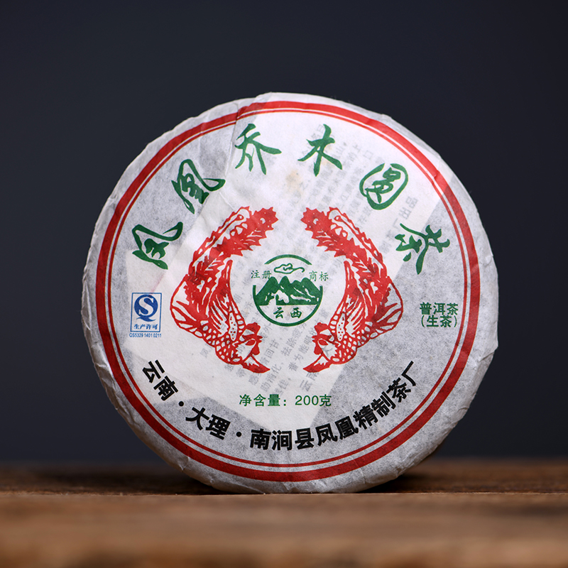Yunxi Puer tea raw tea tree round tea raw tea cake tea Phoenix cake tea 200g cake