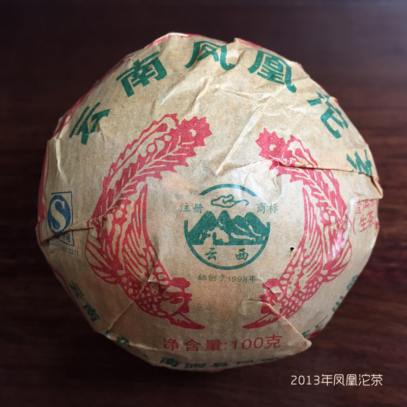 Yunxi Puer Tea Raw Tea Phoenix Tea 2013 Raw Tea Tea Nanxian Phoenix Tea Factory 100g