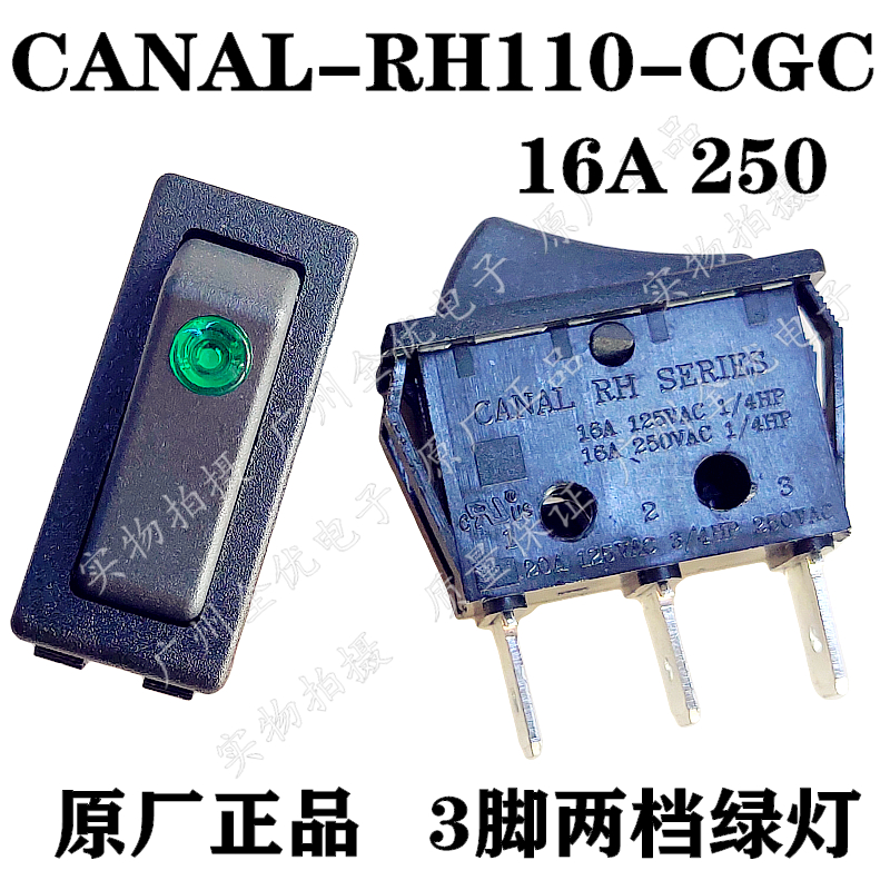 Taiwans Cani CANAL RH110CGC 3 feet with green ledboard boat type switch power gate knife