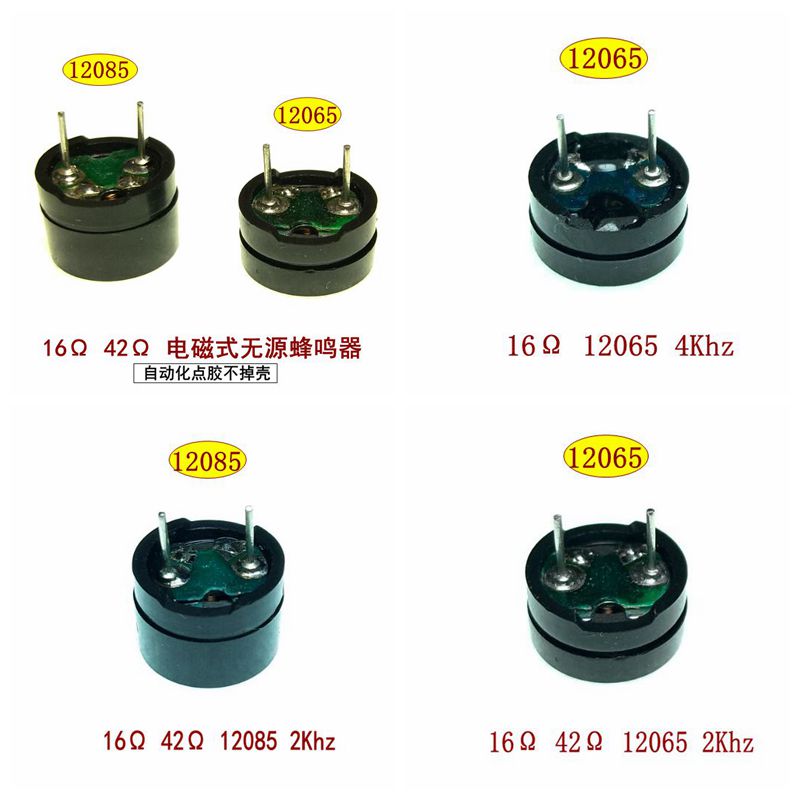 Passive buzzer Electromagnetic AC 16R 42R 12065 12085 3V 5V signal drive
