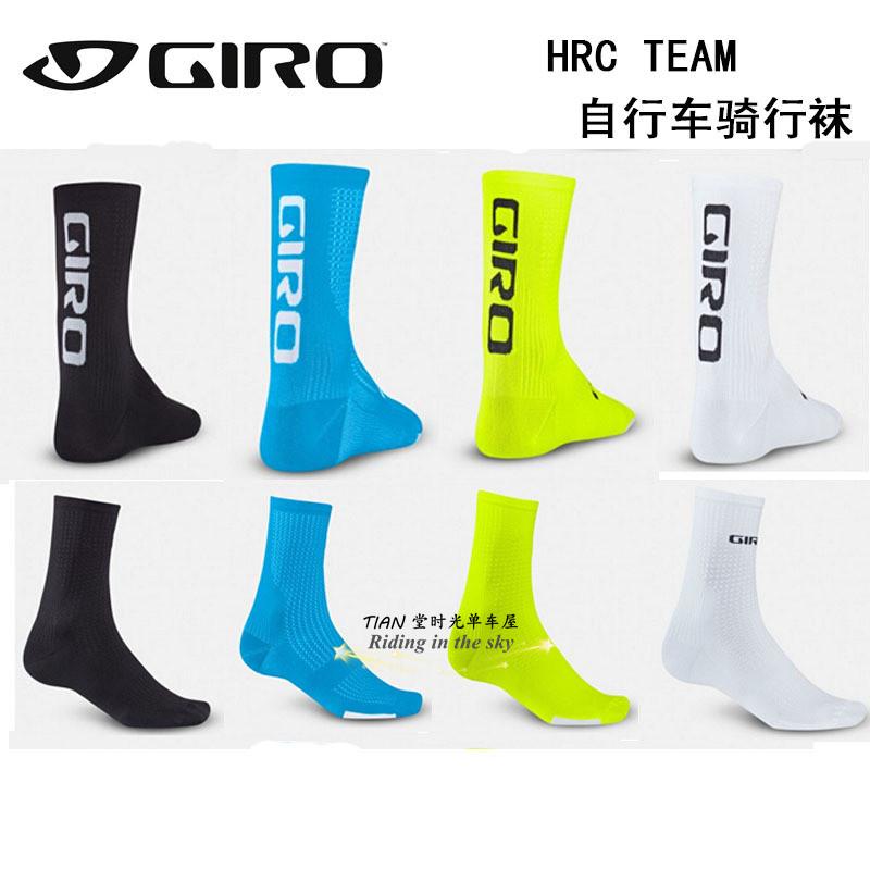 Cycling professional race riding socks compression socks sports socks to improve muscle strength sweat deodorant socks