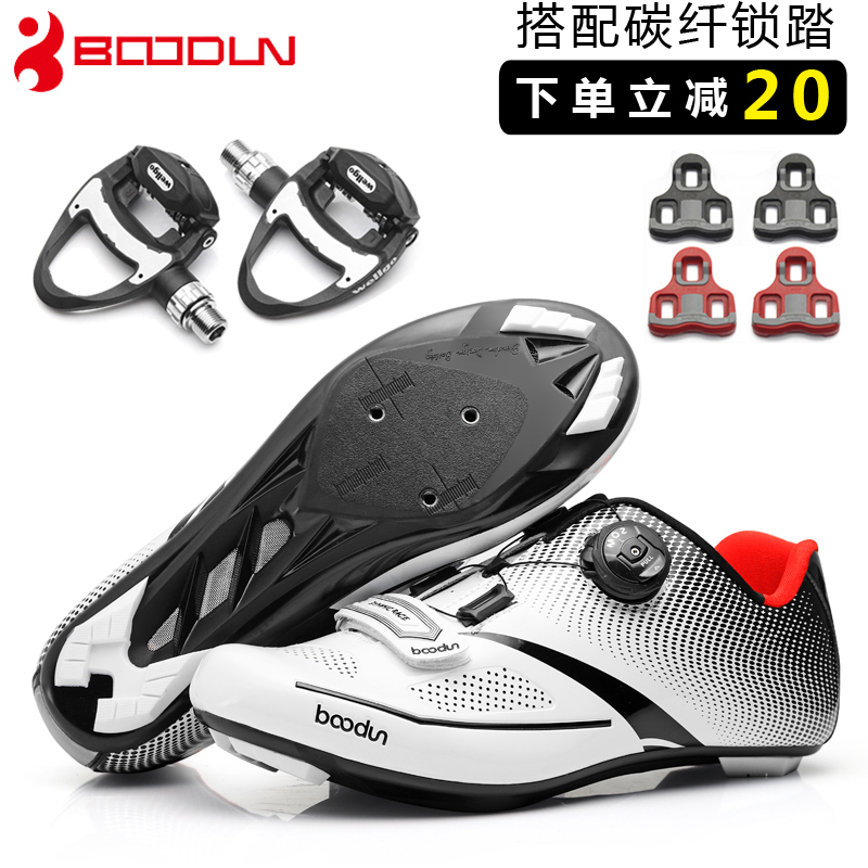 Spring 2020 new ultra-light breathable road lock shoes riding shoes compatible with the Shimano road lock men and women