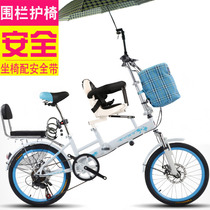 child bike seat disc brakes