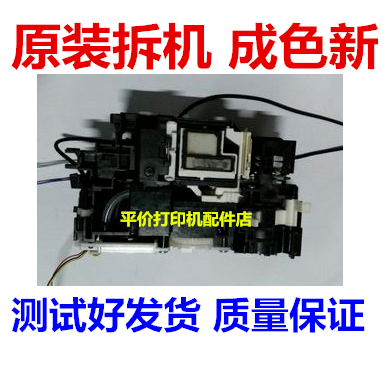 Canon IX6780 6700 6880 IP8780 8700 Cleaning Unit Ink-absorbing pump Waste ink pump spring