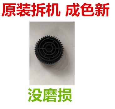 Liguang SP200 210 201 212 221 210su 213 roll gear fixed shadow drive gear original