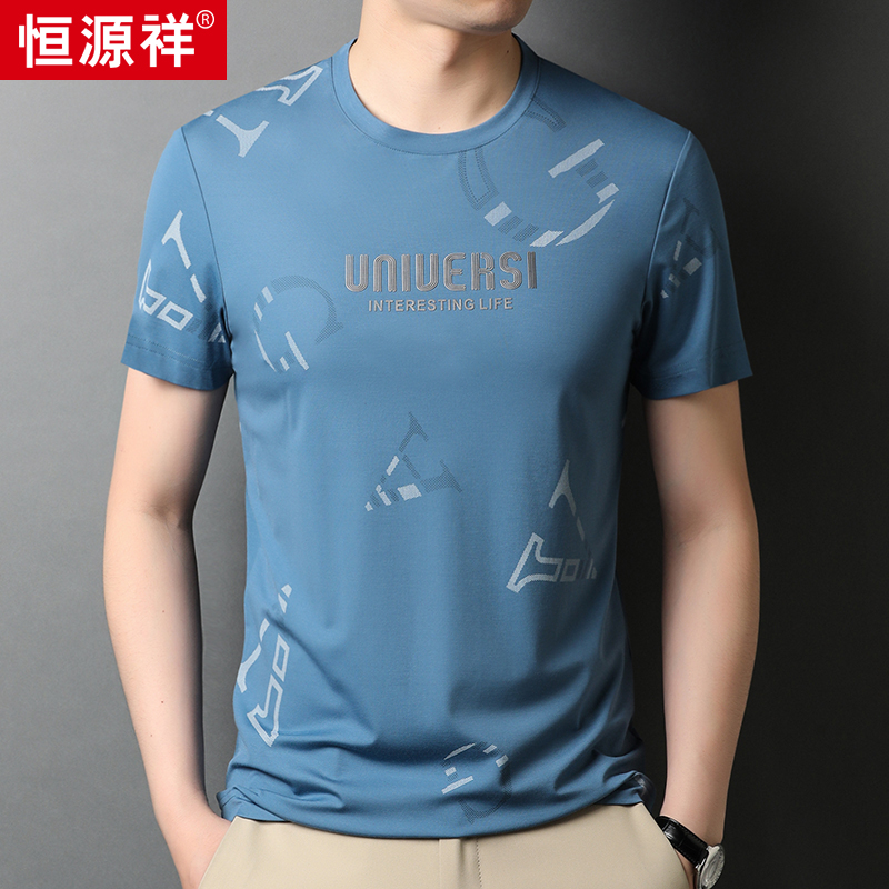 Hengyuanxiang 2021 summer new short-sleeved t-shirt mens loose-fitting mens T-shirt trend print T-shirt