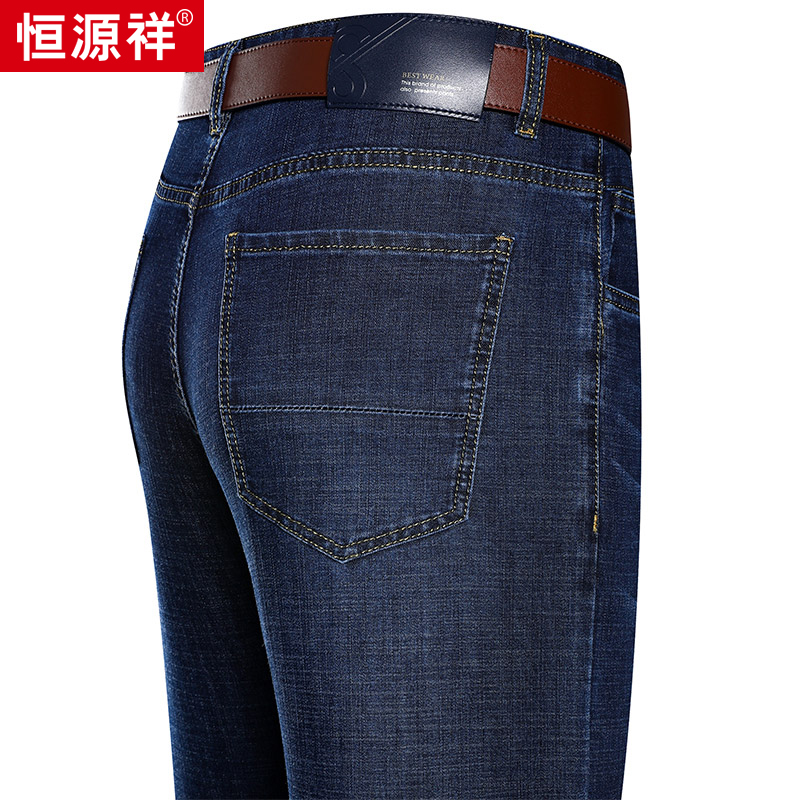 Hengyuanxiang mens pants jeans spring and summer 2021 casual straight barrel waist up to include loose middle-length pants tide