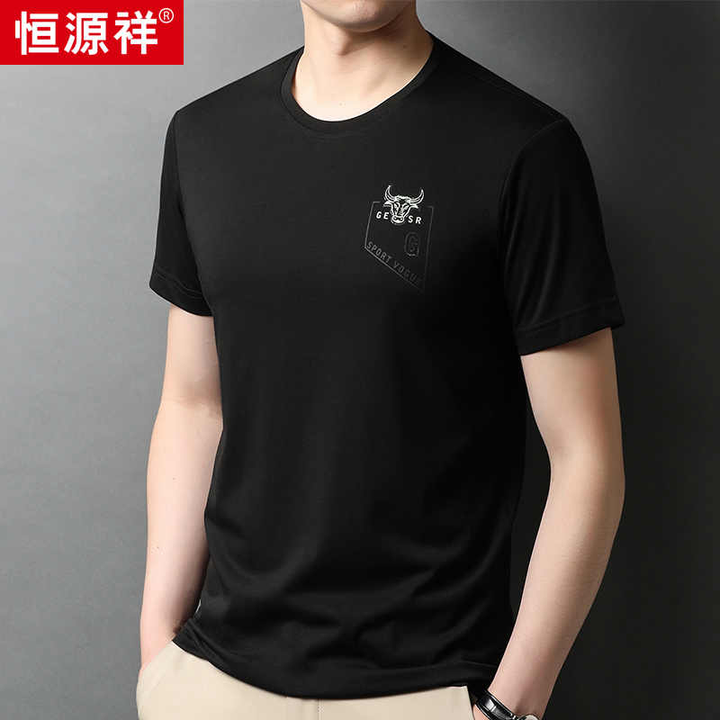 Hengyuanxiang summer young mens short-sleeved T-shirt round-neck print mulberry silk half-sleeve clothing casual T-shirt men