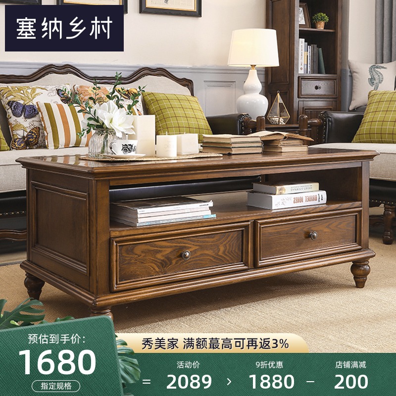 American country full solid wood tea table white wax wood to do old retro double-decker four tea table TV cabinet combination furniture