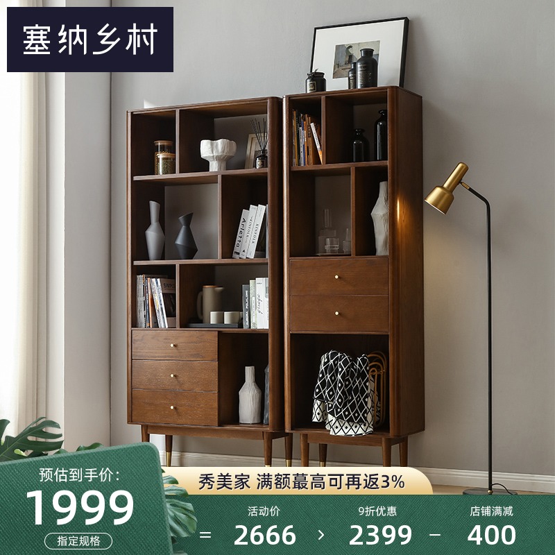 Seine country Nordic full solid wood combination bookcase modern minimalist locker storage cabinet furniture
