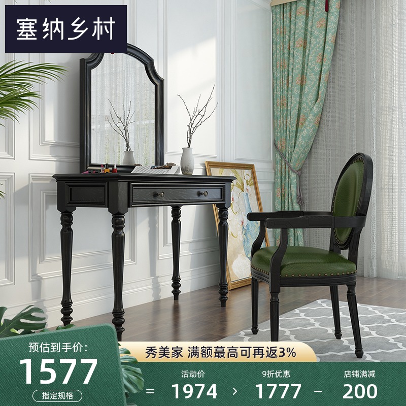 American country full solid wood dresser makeup table white wax wood simple master bedroom with drawers light luxury modern furniture