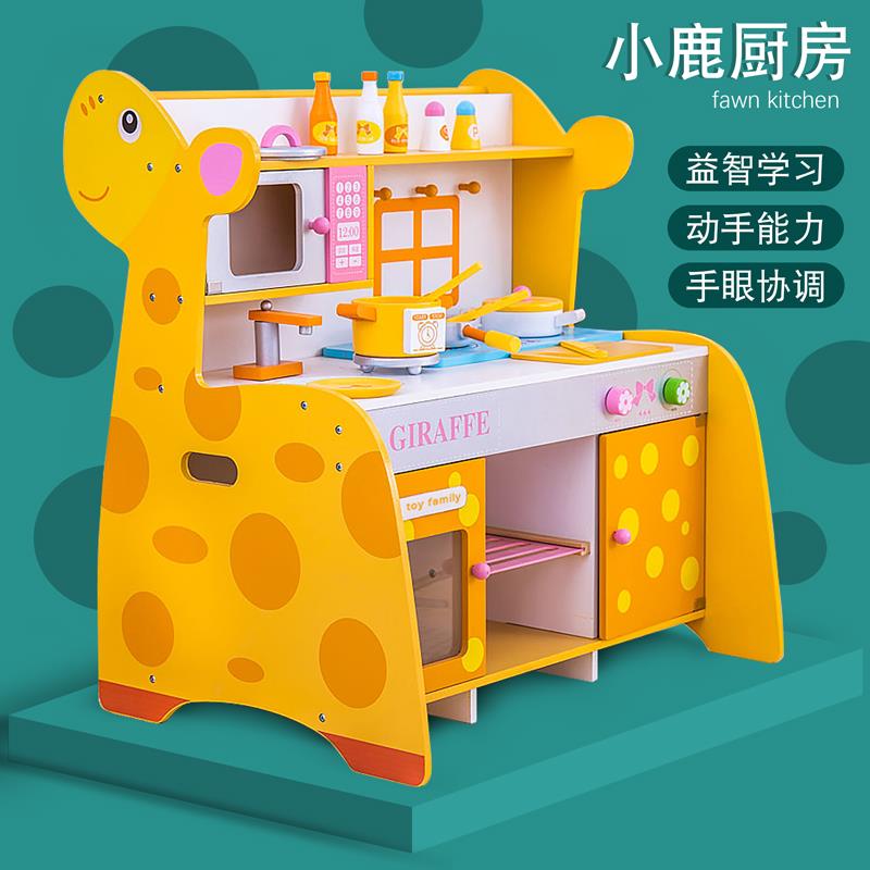 Childrens home kitchen toy set baby 2 boys and girls 3 years old simulation 6 fried kitchenware cooking cooking