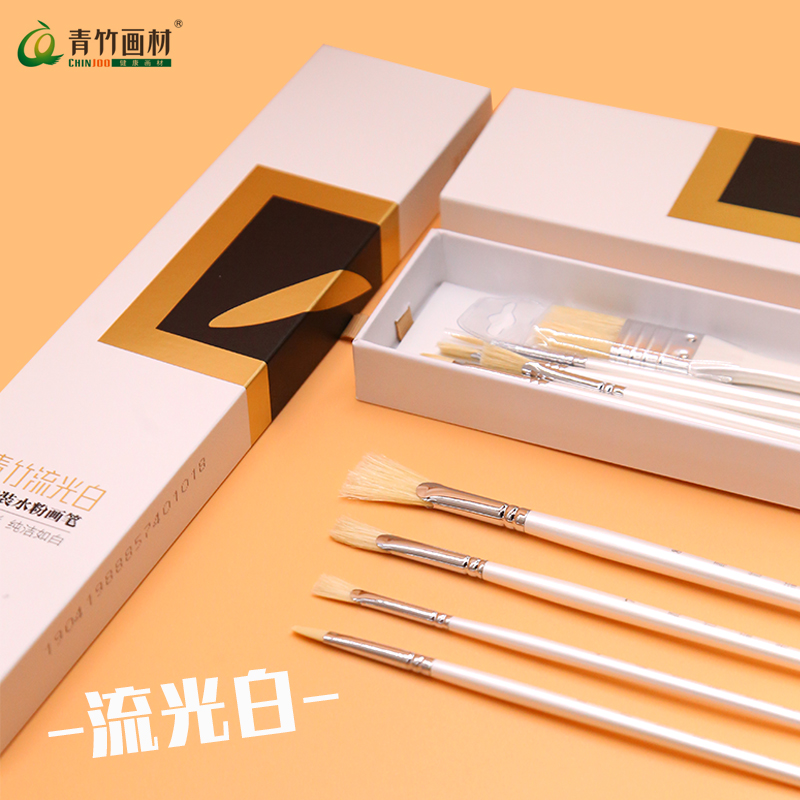 Qingzhu flow light white water brush set 10 sets of fan-shaped brush four-season brush line acrylic students with painting color art students dedicated professional paint oil painting brush painting
