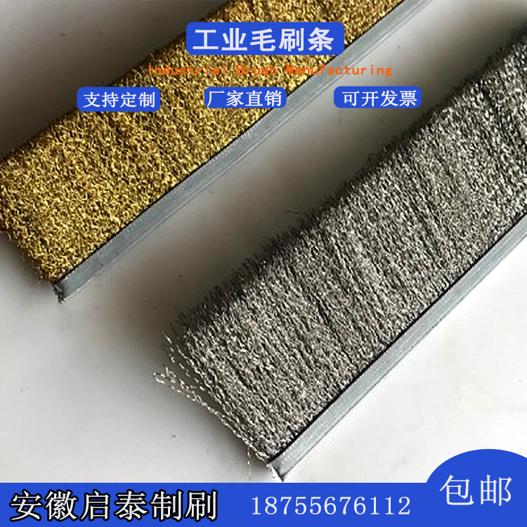 304 stainless steel wire strip brush aluminum chip filter clean industrial steel brush conductive brass wire row plate custom