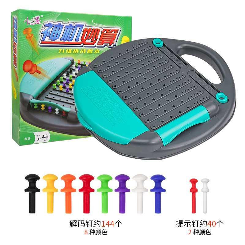 Parent-child is a high interactive family god machine password beady toy crack puzzle computer table game intellectual children