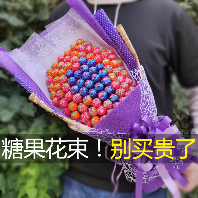 Lollipop bouquet 99 candy oversized candy bouquets to give men and women birthday gifts creative Christmas Valentines Day