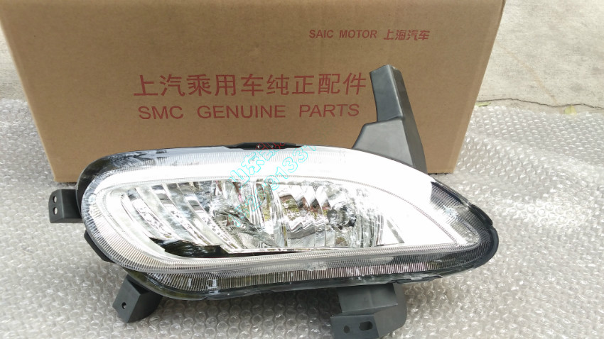 Rongwei 350 front fog light front bar lamp new Rongwei 350 front fog lamp assembly low with high matching car