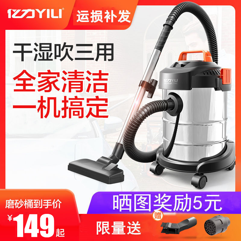Billion-force vacuum cleaner dry and wet dual-use high-power strong household suction home-mounted beautiful seam floor cat hair dog hair vacuum cleaner