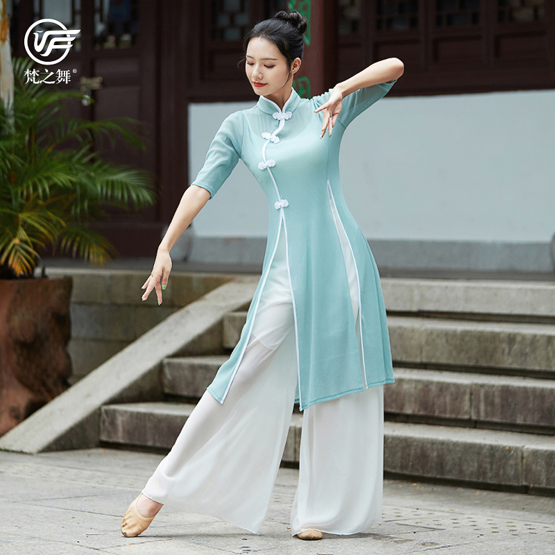 Chinese ancient wind national classical dance practice clothes women flowing body rhymes cheongsam performance clothing wide-legged pants