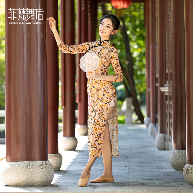 Classical dance costume elastic mesh dance print shows thin cheongsam Republic of China fork modern dance beautiful performance clothes