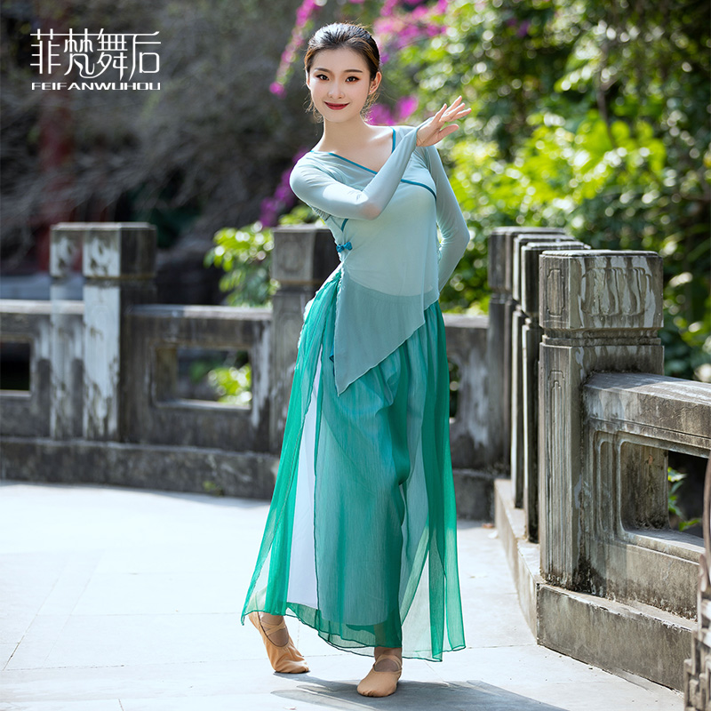 Classical dance body rhyme dance yarn dress female adult body dress broad-legged pants set national dance performance suit