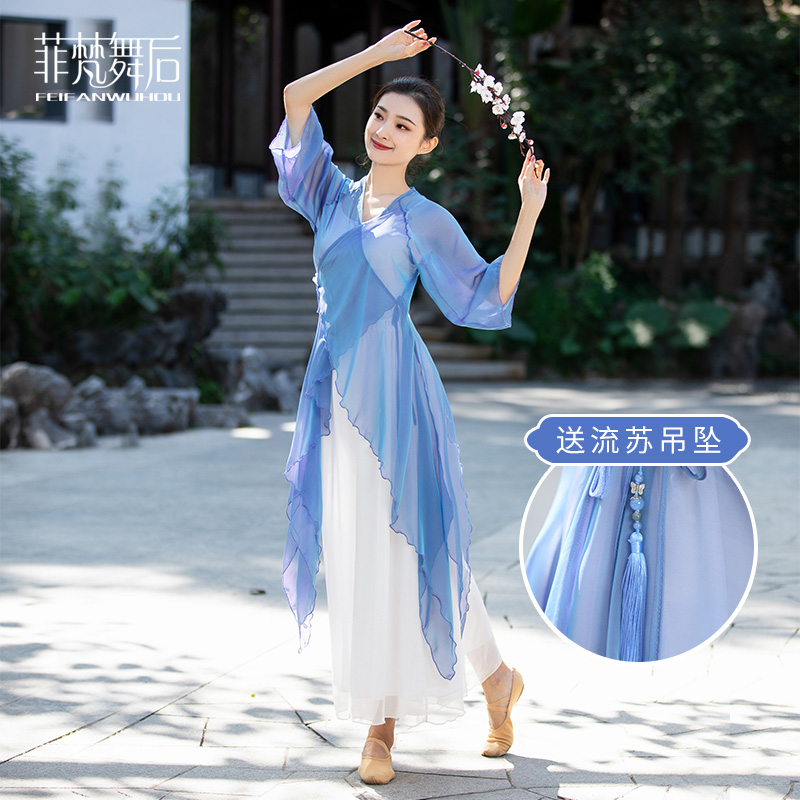 Fivan dance after classical dance practice dress female long cardigan yarn flowing body rhyme adult butterfly wing performance suit