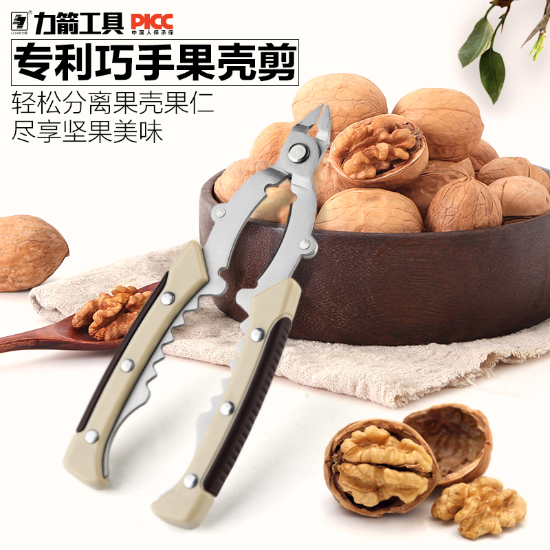 Size pecan clip a single multi-function nut clip home shelling artifact tweezer clamp openinger