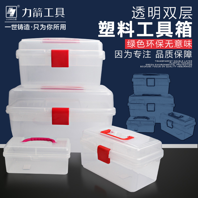 Art toolbox elementary school students three-tier portable multi-function picture box large household storage box gold toolbox