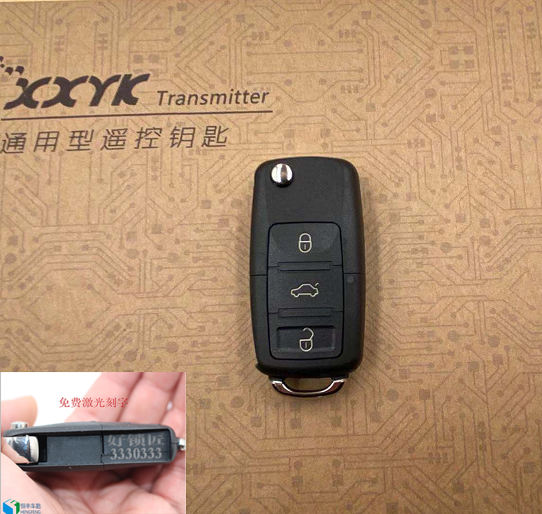 VVDI B5 2-key 3-key Afodi sub-machine VVDI handheld machine car remote control