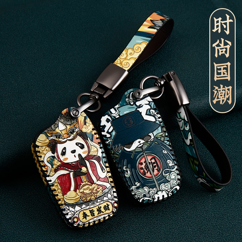 Suitable for Toyota Corolla Camry Rering rav4 Rong put Weihanlanda Asian Dragon Car Key Pack National Tide