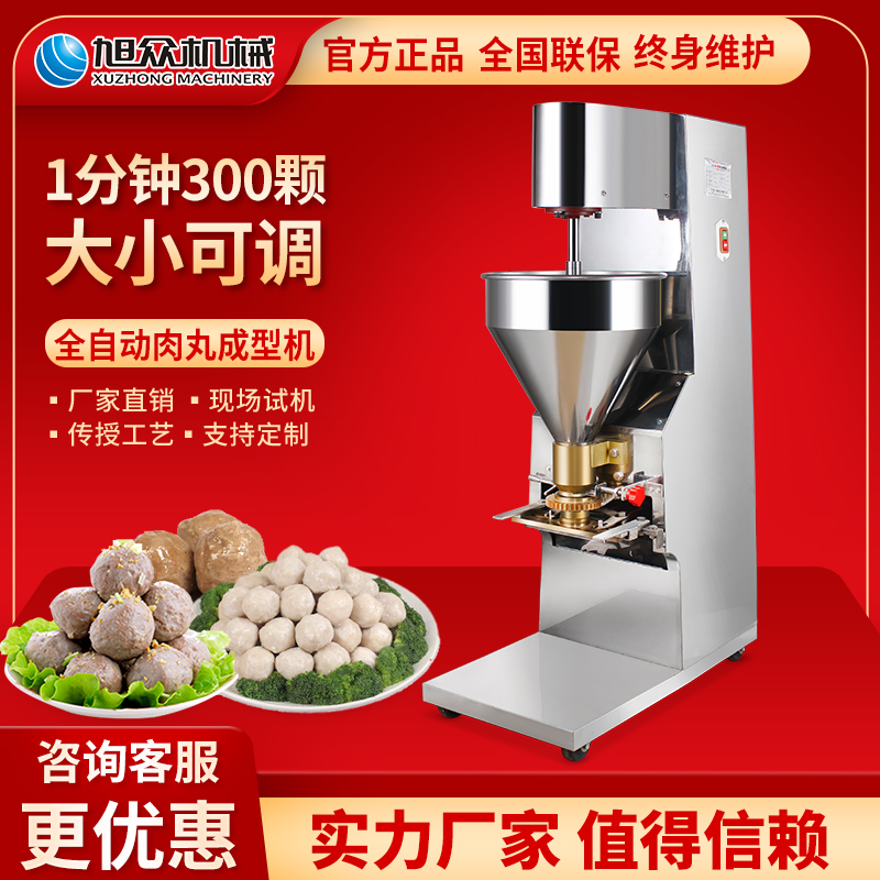 Asahi commercial meatball machine molding fully automatic fishball machine pork ball beef ball processing equipment meatball machine