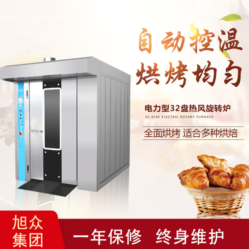 Asahi hot air rotary furnace commercial diesel type electric gas type 32 discs 64 discs environmental protection and energy saving