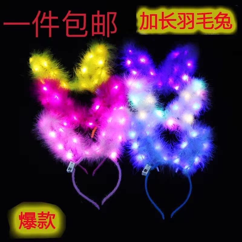 E lengthened 14 lamps gold feathered cat ear tiara glowing plush rabbit ear hoop night market headdress supply