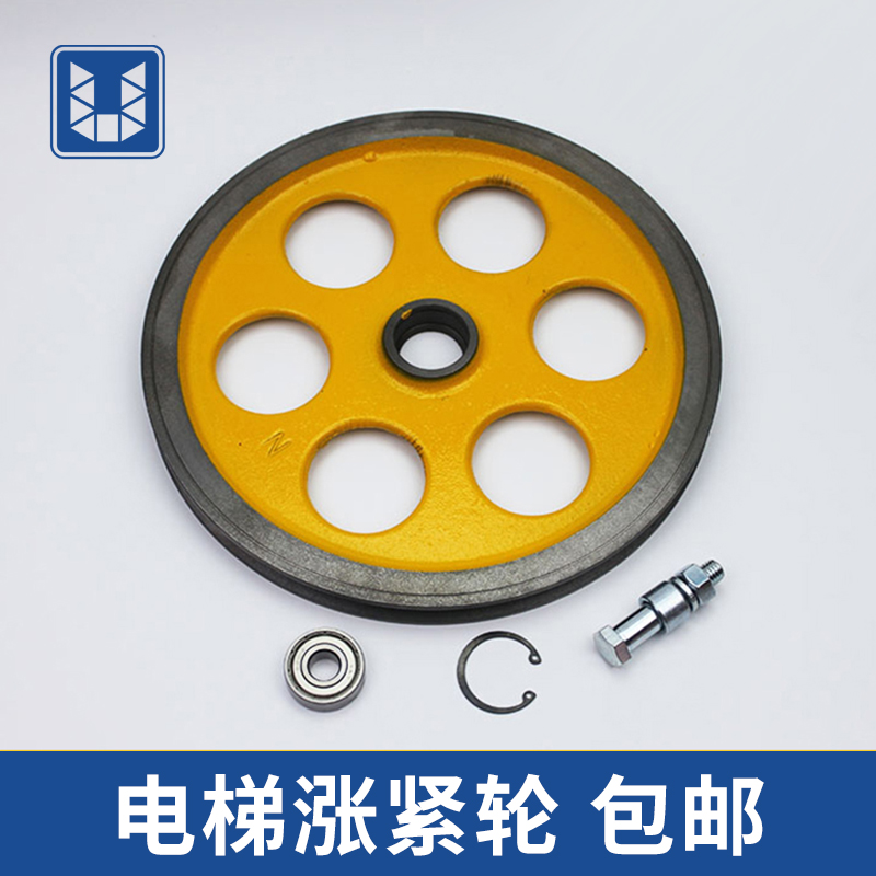 Elevator tightening wheel Tensioning device Speed limiter 250 x 20 x 6201 240 bottom pit Elevator accessories