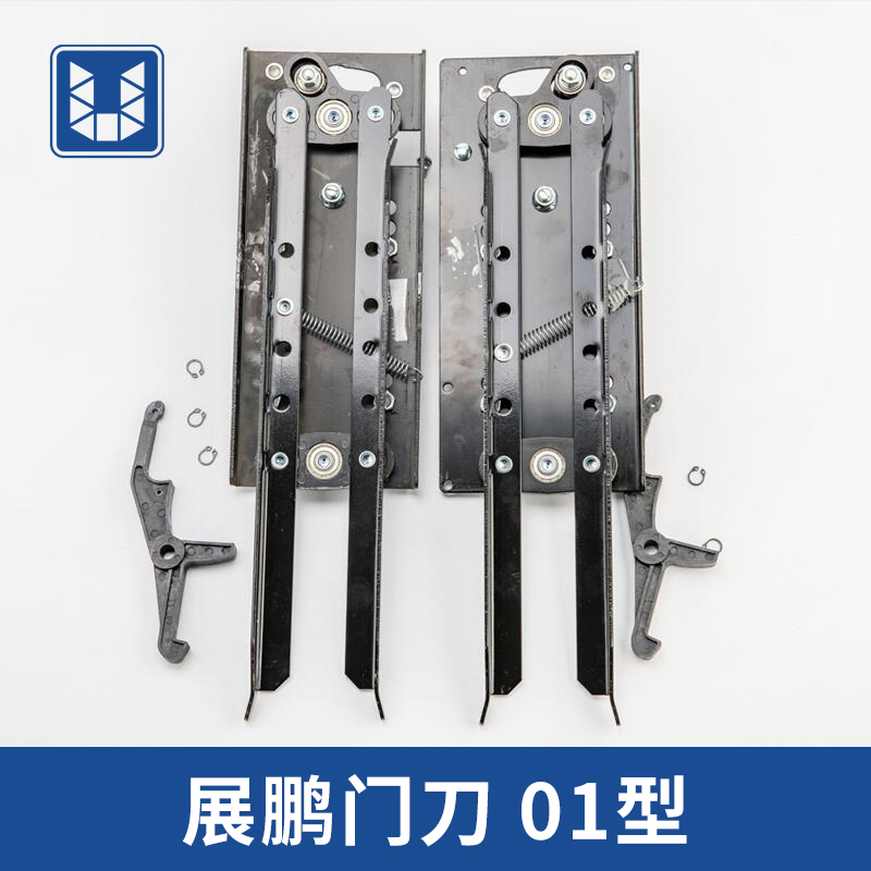 Zhanpeng door knife elevator door knife left open right open FED-0701 passenger ladder door door door machine door knife accessories