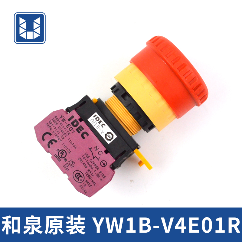 IDEC and Spring Button YW1B-V4E01R YW-E01 Stop Emergency Stop Switch Mitsubishi KRY Hitachi Elevator