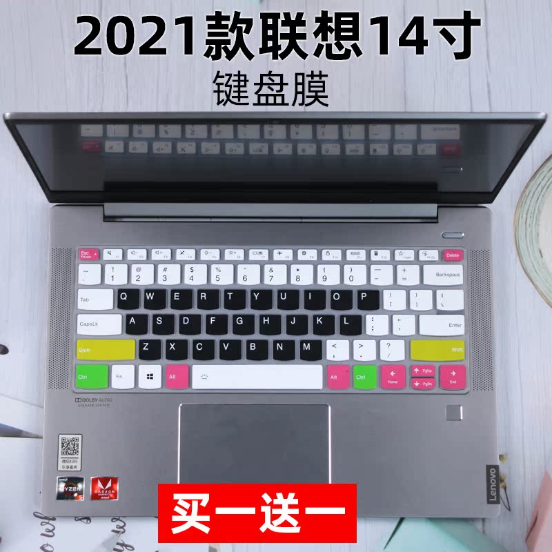 Suitable for Lenovo small new-14ITL 2021 laptop fully covered keyboard protection film 14 inch dust pad