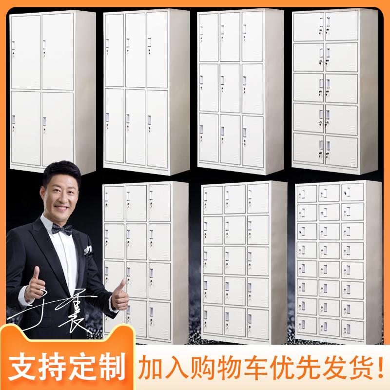 Guangzhou gym locker staff cabinet dormitory locker locker iron cabinet for wardrobe water cup cabinet
