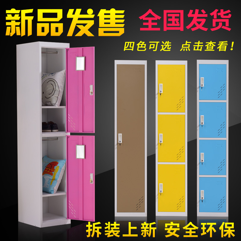 Color disassembled steel single-row door dressing iron cabinet staff dormitory locker locker storage cabinet storage cabinet